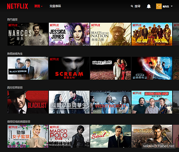 2016-01-07_205356 2016-01-07_205356