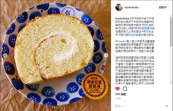 170509_IG_hsinhuikaka_原味燕麥豆漿捲-248讚.png