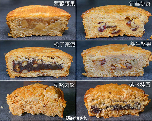 170911_剎有其食-台中黎明店-雜糧月餅剖面介紹-03.png 170911_剎有其食-台中黎明店-雜糧月餅剖面介紹-03.png
