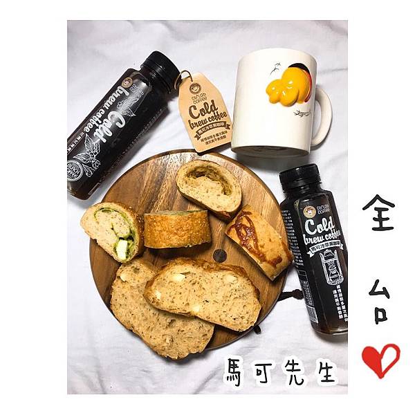 IG_eatntravelynn-馬可先生雜糧麵包-起士系列麵包+馬可冷萃黑咖啡-01.jpg