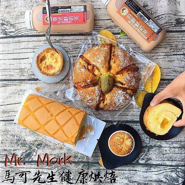 IG-qbsee_food-馬可先生南瓜季新品-栗子南瓜燕麥豆漿蛋糕捲+栗子南瓜雜糧麵包+台灣好茶系列-季節限定商品-開箱圖 (1).jpg