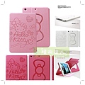 Apple Ipad mini & mini Retina 正版 Hello Kitty 限量皮套