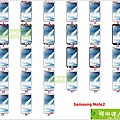 Samsung Note2 正版三麗鷗Hello Kitty保護貼