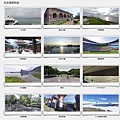 Google 地圖街景服務「圖庫集錦」