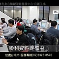 臺北市庇護工場宣導短片-勝利潛能發展中心-勝利資料鍵檔中心