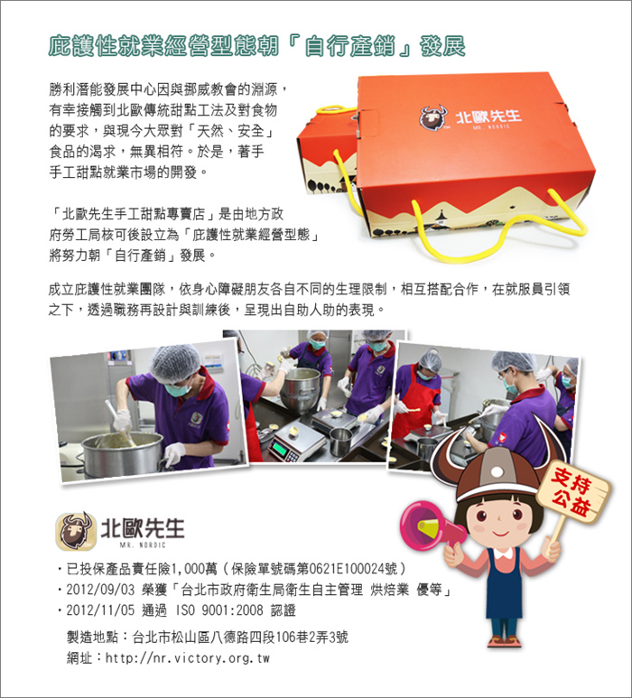 「好食物」來自於「好食材」,讓消費者「好放心」 「好食物」來自於「好食材」,讓消費者「好放心」
