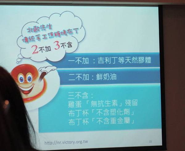 「北歐先生手工焦糖烤布丁」純天然食材(2不加3不含) 「北歐先生手工焦糖烤布丁」純天然食材(2不加3不含)