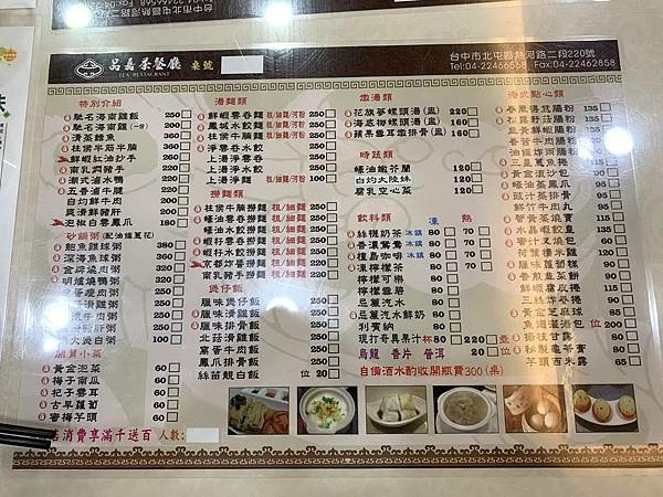 菜單.jpg