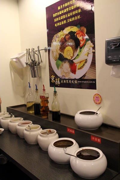 京醇麻辣火鍋(鳳山店):{高雄}口碑卷NO.59!~京醇麻辣火鍋(鳳山店),豪華精緻個人小火鍋,老字號新型態 京醇麻辣火鍋(鳳山店):{高雄}口碑卷NO.59!~京醇麻辣火鍋(鳳山店),豪華精緻個人小火鍋,老字號新型態