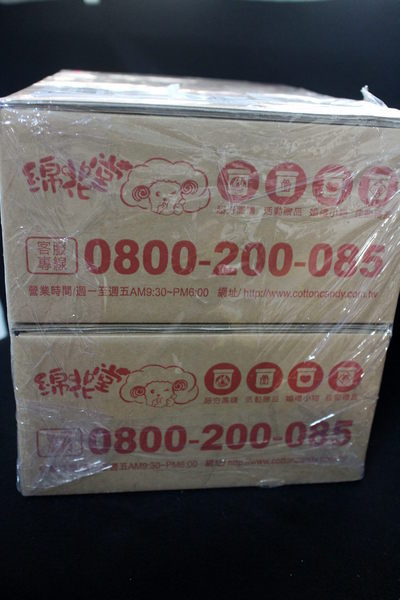 綿花堂:{宅配美食}綿花堂!~獨特胖胖杯裝棉花糖!五顏六色繽紛色彩.古早味的懷舊記憶~ 綿花堂:{宅配美食}綿花堂!~獨特胖胖杯裝棉花糖!五顏六色繽紛色彩.古早味的懷舊記憶~