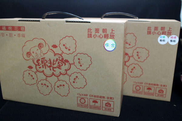 綿花堂:{宅配美食}綿花堂!~獨特胖胖杯裝棉花糖!五顏六色繽紛色彩.古早味的懷舊記憶~ 綿花堂:{宅配美食}綿花堂!~獨特胖胖杯裝棉花糖!五顏六色繽紛色彩.古早味的懷舊記憶~