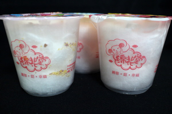 綿花堂:{宅配美食}綿花堂!~獨特胖胖杯裝棉花糖!五顏六色繽紛色彩.古早味的懷舊記憶~ 綿花堂:{宅配美食}綿花堂!~獨特胖胖杯裝棉花糖!五顏六色繽紛色彩.古早味的懷舊記憶~