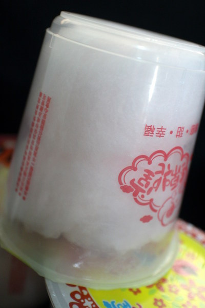 綿花堂:{宅配美食}綿花堂!~獨特胖胖杯裝棉花糖!五顏六色繽紛色彩.古早味的懷舊記憶~ 綿花堂:{宅配美食}綿花堂!~獨特胖胖杯裝棉花糖!五顏六色繽紛色彩.古早味的懷舊記憶~