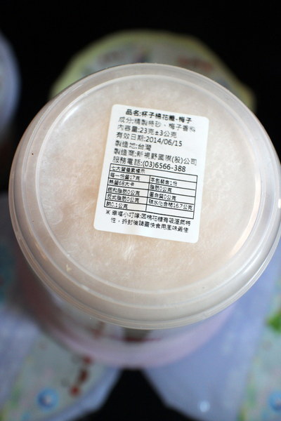 綿花堂:{宅配美食}綿花堂!~獨特胖胖杯裝棉花糖!五顏六色繽紛色彩.古早味的懷舊記憶~ 綿花堂:{宅配美食}綿花堂!~獨特胖胖杯裝棉花糖!五顏六色繽紛色彩.古早味的懷舊記憶~