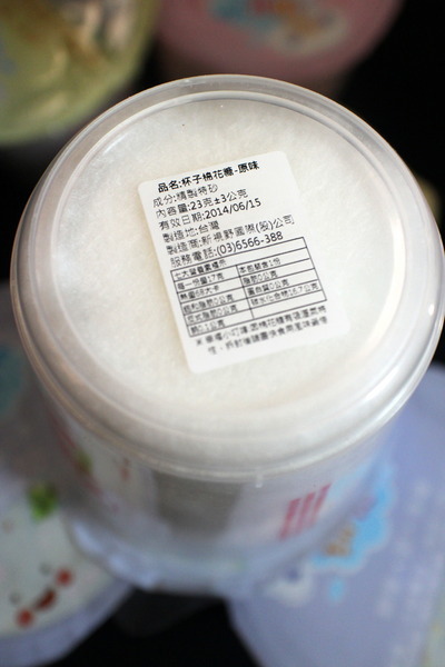 綿花堂:{宅配美食}綿花堂!~獨特胖胖杯裝棉花糖!五顏六色繽紛色彩.古早味的懷舊記憶~ 綿花堂:{宅配美食}綿花堂!~獨特胖胖杯裝棉花糖!五顏六色繽紛色彩.古早味的懷舊記憶~