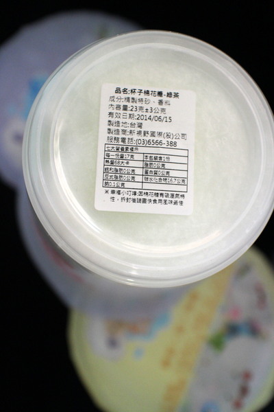 綿花堂:{宅配美食}綿花堂!~獨特胖胖杯裝棉花糖!五顏六色繽紛色彩.古早味的懷舊記憶~ 綿花堂:{宅配美食}綿花堂!~獨特胖胖杯裝棉花糖!五顏六色繽紛色彩.古早味的懷舊記憶~