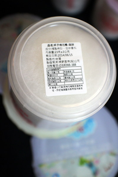 綿花堂:{宅配美食}綿花堂!~獨特胖胖杯裝棉花糖!五顏六色繽紛色彩.古早味的懷舊記憶~ 綿花堂:{宅配美食}綿花堂!~獨特胖胖杯裝棉花糖!五顏六色繽紛色彩.古早味的懷舊記憶~