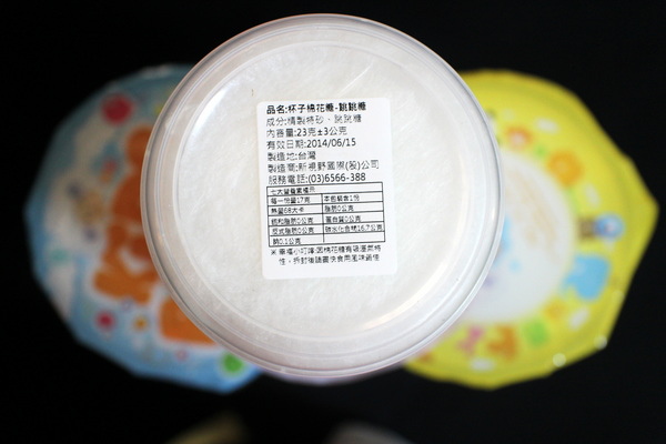 綿花堂:{宅配美食}綿花堂!~獨特胖胖杯裝棉花糖!五顏六色繽紛色彩.古早味的懷舊記憶~ 綿花堂:{宅配美食}綿花堂!~獨特胖胖杯裝棉花糖!五顏六色繽紛色彩.古早味的懷舊記憶~