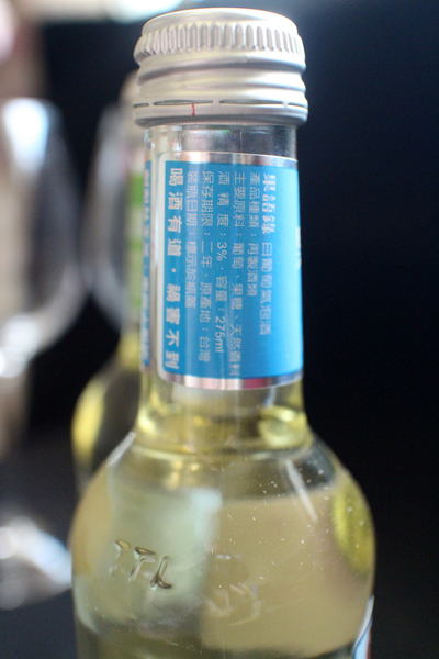 台灣菸酒啤酒部:{宅配美食}玉泉果語錄「氣泡酒x夏天」!~這個夏天搭配零嘴、消夜的最佳夥伴 台灣菸酒啤酒部:{宅配美食}玉泉果語錄「氣泡酒x夏天」!~這個夏天搭配零嘴、消夜的最佳夥伴