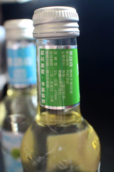 台灣菸酒啤酒部:{宅配美食}玉泉果語錄「氣泡酒x夏天」!~這個夏天搭配零嘴、消夜的最佳夥伴 台灣菸酒啤酒部:{宅配美食}玉泉果語錄「氣泡酒x夏天」!~這個夏天搭配零嘴、消夜的最佳夥伴