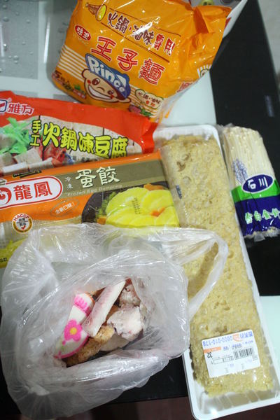 青禾幸福鍋物:{宅配美食}青禾幸福鍋物-養生麻辣鍋~一鍋熱騰騰的美味,擁住一桌子人熱騰騰的情感 青禾幸福鍋物:{宅配美食}青禾幸福鍋物-養生麻辣鍋~一鍋熱騰騰的美味,擁住一桌子人熱騰騰的情感