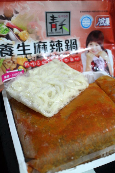 青禾幸福鍋物:{宅配美食}青禾幸福鍋物-養生麻辣鍋~一鍋熱騰騰的美味,擁住一桌子人熱騰騰的情感 青禾幸福鍋物:{宅配美食}青禾幸福鍋物-養生麻辣鍋~一鍋熱騰騰的美味,擁住一桌子人熱騰騰的情感