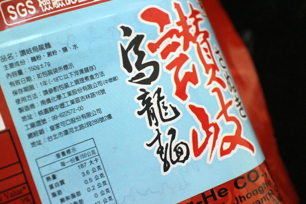 青禾幸福鍋物:{宅配美食}青禾幸福鍋物-養生麻辣鍋~一鍋熱騰騰的美味,擁住一桌子人熱騰騰的情感 青禾幸福鍋物:{宅配美食}青禾幸福鍋物-養生麻辣鍋~一鍋熱騰騰的美味,擁住一桌子人熱騰騰的情感