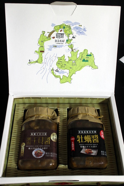 澎湖郭家賜福牡蠣:{宅配美食}澎湖郭家賜福牡蠣~澎湖伴手禮-淨海養殖老實蚵.極鮮嫩干貝醬 澎湖郭家賜福牡蠣:{宅配美食}澎湖郭家賜福牡蠣~澎湖伴手禮-淨海養殖老實蚵.極鮮嫩干貝醬