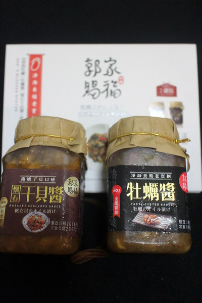 澎湖郭家賜福牡蠣:{宅配美食}澎湖郭家賜福牡蠣~澎湖伴手禮-淨海養殖老實蚵.極鮮嫩干貝醬 澎湖郭家賜福牡蠣:{宅配美食}澎湖郭家賜福牡蠣~澎湖伴手禮-淨海養殖老實蚵.極鮮嫩干貝醬