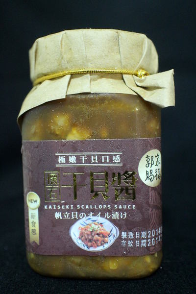 澎湖郭家賜福牡蠣:{宅配美食}澎湖郭家賜福牡蠣~澎湖伴手禮-淨海養殖老實蚵.極鮮嫩干貝醬 澎湖郭家賜福牡蠣:{宅配美食}澎湖郭家賜福牡蠣~澎湖伴手禮-淨海養殖老實蚵.極鮮嫩干貝醬