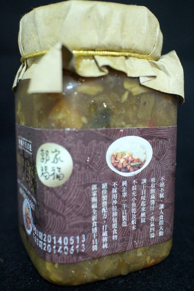 澎湖郭家賜福牡蠣:{宅配美食}澎湖郭家賜福牡蠣~澎湖伴手禮-淨海養殖老實蚵.極鮮嫩干貝醬 澎湖郭家賜福牡蠣:{宅配美食}澎湖郭家賜福牡蠣~澎湖伴手禮-淨海養殖老實蚵.極鮮嫩干貝醬
