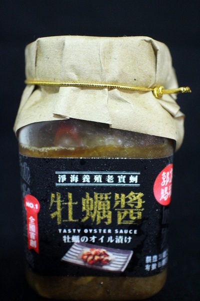 澎湖郭家賜福牡蠣:{宅配美食}澎湖郭家賜福牡蠣~澎湖伴手禮-淨海養殖老實蚵.極鮮嫩干貝醬 澎湖郭家賜福牡蠣:{宅配美食}澎湖郭家賜福牡蠣~澎湖伴手禮-淨海養殖老實蚵.極鮮嫩干貝醬