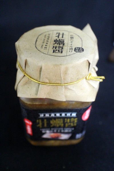 澎湖郭家賜福牡蠣:{宅配美食}澎湖郭家賜福牡蠣~澎湖伴手禮-淨海養殖老實蚵.極鮮嫩干貝醬 澎湖郭家賜福牡蠣:{宅配美食}澎湖郭家賜福牡蠣~澎湖伴手禮-淨海養殖老實蚵.極鮮嫩干貝醬