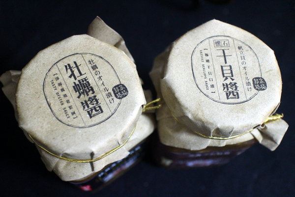 澎湖郭家賜福牡蠣:{宅配美食}澎湖郭家賜福牡蠣~澎湖伴手禮-淨海養殖老實蚵.極鮮嫩干貝醬 澎湖郭家賜福牡蠣:{宅配美食}澎湖郭家賜福牡蠣~澎湖伴手禮-淨海養殖老實蚵.極鮮嫩干貝醬