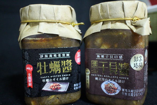 澎湖郭家賜福牡蠣:{宅配美食}澎湖郭家賜福牡蠣~澎湖伴手禮-淨海養殖老實蚵.極鮮嫩干貝醬 澎湖郭家賜福牡蠣:{宅配美食}澎湖郭家賜福牡蠣~澎湖伴手禮-淨海養殖老實蚵.極鮮嫩干貝醬