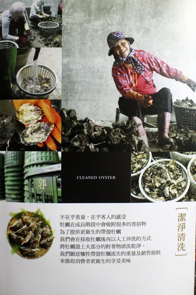 澎湖郭家賜福牡蠣:{宅配美食}澎湖郭家賜福牡蠣~澎湖伴手禮-淨海養殖老實蚵.極鮮嫩干貝醬 澎湖郭家賜福牡蠣:{宅配美食}澎湖郭家賜福牡蠣~澎湖伴手禮-淨海養殖老實蚵.極鮮嫩干貝醬