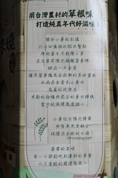 三風麵館:{宅配美食}口碑卷NO.57!~食當季麵食文化、傳承在地美味【三風麵館】~創新香蕉麵,小麥燒 三風麵館:{宅配美食}口碑卷NO.57!~食當季麵食文化、傳承在地美味【三風麵館】~創新香蕉麵,小麥燒