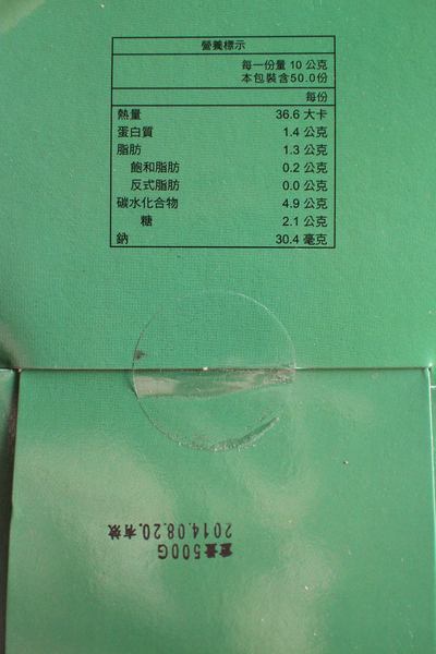 三風麵館:{宅配美食}口碑卷NO.57!~食當季麵食文化、傳承在地美味【三風麵館】~創新香蕉麵,小麥燒 三風麵館:{宅配美食}口碑卷NO.57!~食當季麵食文化、傳承在地美味【三風麵館】~創新香蕉麵,小麥燒