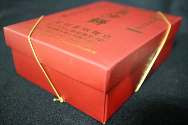 汐止富利西餅蛋糕:{宅配美食}口碑卷NO.56!~汐止富利西餅蛋糕~廈門豆沙餅的獨特口味 汐止富利西餅蛋糕:{宅配美食}口碑卷NO.56!~汐止富利西餅蛋糕~廈門豆沙餅的獨特口味