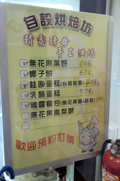 果之香 蔬果主題料理:{高雄}口碑卷NO.54!~果之香-蔬果主題料理~素食法式創意料理有機蔬果.無花果主題餐館 果之香 蔬果主題料理:{高雄}口碑卷NO.54!~果之香-蔬果主題料理~素食法式創意料理有機蔬果.無花果主題餐館