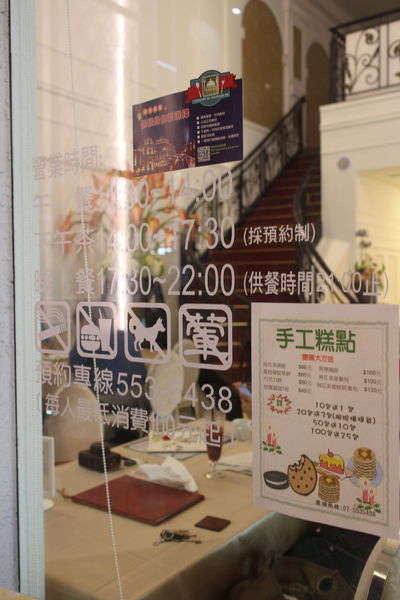 果之香 蔬果主題料理:{高雄}口碑卷NO.54!~果之香-蔬果主題料理~素食法式創意料理有機蔬果.無花果主題餐館 果之香 蔬果主題料理:{高雄}口碑卷NO.54!~果之香-蔬果主題料理~素食法式創意料理有機蔬果.無花果主題餐館