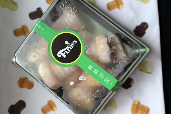 Fun酷喀:{宅配美食}Fun酷喀螺絲餅!~有一顆鑽石恆藏在每一個港都人心中,鎖住感情,鎖住愛!~高雄特色名產 Fun酷喀:{宅配美食}Fun酷喀螺絲餅!~有一顆鑽石恆藏在每一個港都人心中,鎖住感情,鎖住愛!~高雄特色名產