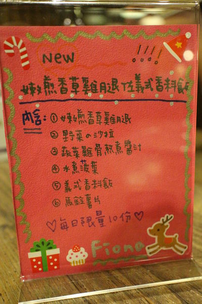 費奧納咖啡(光華店)：{高雄}Cafe' Fiona費奧納咖啡!結合Food &amp; Beverage的人文書香空間