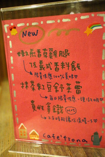 費奧納咖啡(光華店):{高雄}Cafe' Fiona費奧納咖啡!結合Food & Beverage的人文書香空間 費奧納咖啡(光華店):{高雄}Cafe' Fiona費奧納咖啡!結合Food & Beverage的人文書香空間