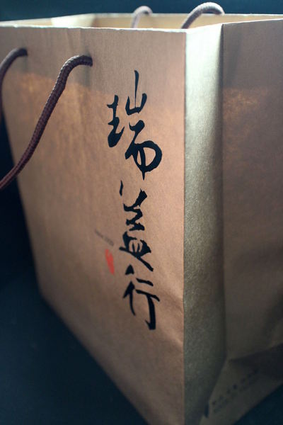 瑞益行:{宅配美食}瑞益行!~新力之作,辦公室團購首選,手作烘焙餅乾/煎餅 瑞益行:{宅配美食}瑞益行!~新力之作,辦公室團購首選,手作烘焙餅乾/煎餅