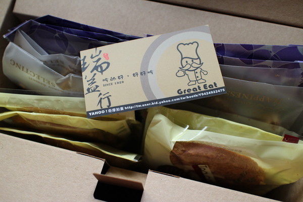 瑞益行:{宅配美食}瑞益行!~新力之作,辦公室團購首選,手作烘焙餅乾/煎餅 瑞益行:{宅配美食}瑞益行!~新力之作,辦公室團購首選,手作烘焙餅乾/煎餅