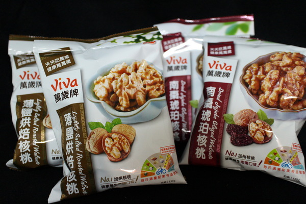 萬歲牌核桃:{宅配美食}萬歲牌堅果-核桃!~南棗琥珀核桃和薄鹽烘焙核桃!滿滿堅果健康新選擇 萬歲牌核桃:{宅配美食}萬歲牌堅果-核桃!~南棗琥珀核桃和薄鹽烘焙核桃!滿滿堅果健康新選擇