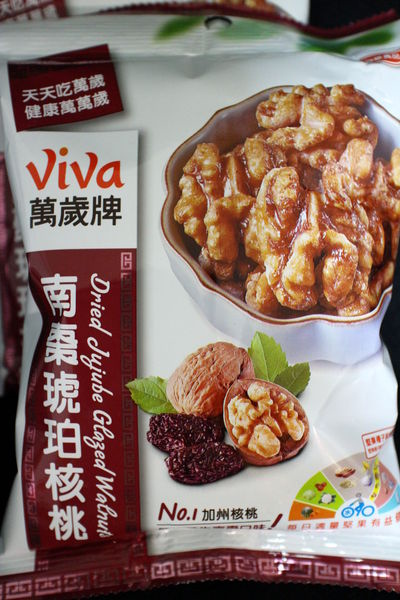 萬歲牌核桃:{宅配美食}萬歲牌堅果-核桃!~南棗琥珀核桃和薄鹽烘焙核桃!滿滿堅果健康新選擇 萬歲牌核桃:{宅配美食}萬歲牌堅果-核桃!~南棗琥珀核桃和薄鹽烘焙核桃!滿滿堅果健康新選擇
