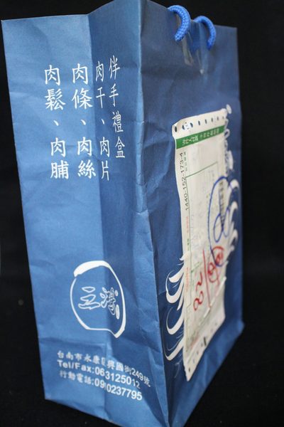 三鴻食品:{宅配美食}口碑卷NO.51!~三鴻食品:傳統手工熱炒ㄟ豬肉鬆,古早味記憶肉乾味道 三鴻食品:{宅配美食}口碑卷NO.51!~三鴻食品:傳統手工熱炒ㄟ豬肉鬆,古早味記憶肉乾味道
