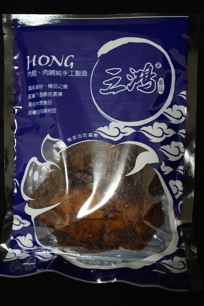 三鴻食品:{宅配美食}口碑卷NO.51!~三鴻食品:傳統手工熱炒ㄟ豬肉鬆,古早味記憶肉乾味道 三鴻食品:{宅配美食}口碑卷NO.51!~三鴻食品:傳統手工熱炒ㄟ豬肉鬆,古早味記憶肉乾味道